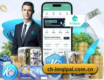 im棋牌 APP